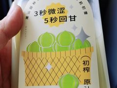-奈雪的茶(中海环宇荟店)