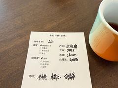 -fishtank鱼缸咖啡(三山街店)