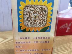 -乐达酸菜鱼面(山师东路店)