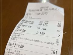 -奶奶的味道(胶州路店)