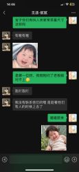 -觅遇Meet U私人婚礼定制(潮汕店)