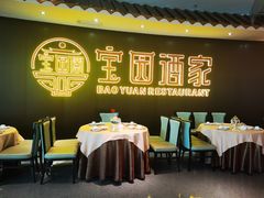 -宝园酒家(美林M·LIVE天地东座店)