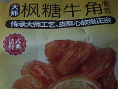 -味多美(民星路店)