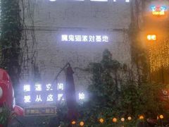 -F518时尚创意园