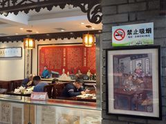 -老厨家(友谊路总店)