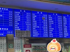 -老磁器口豆汁店(天坛店)