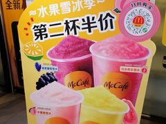 -麦当劳(斜土路2号店)