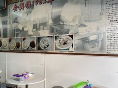 -金兴利茶室(新苏兰店)