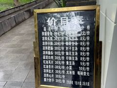 -温记府廟豆汤饭·始于1955年(海椒店)