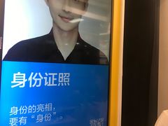 -方快-照相馆(浦电路店)