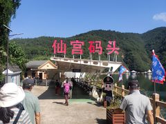 -云和湖仙宫景区
