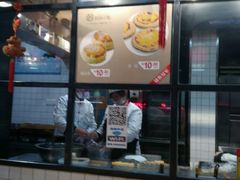 -拾味中点(泺文路店)