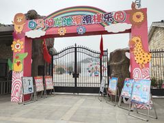 -白马涧龙池景区