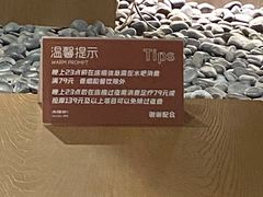 -太阳谷汤泉(市府店)