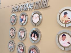 -北京美中宜和北三环妇儿医院