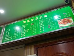 -牛街老爆肚满(牡丹园店)