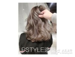 -P.STYLE 派斯造型