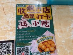 -渔记茶餐厅(渔村店)