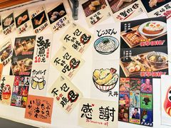 -天妇罗内顺田(罗湖店)