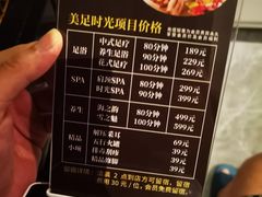 -美足时光·精致悦足·水疗SPA(德阳希望城店)