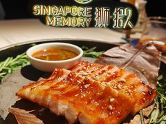 诱·迷迭香烤肉-狮拾久·现代新加坡料理(福田COCO Park店)