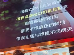 -丽伟的串·烧烤·砂锅(季景天地店)