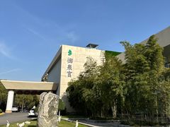 -长安先导国际创新人才交流中心