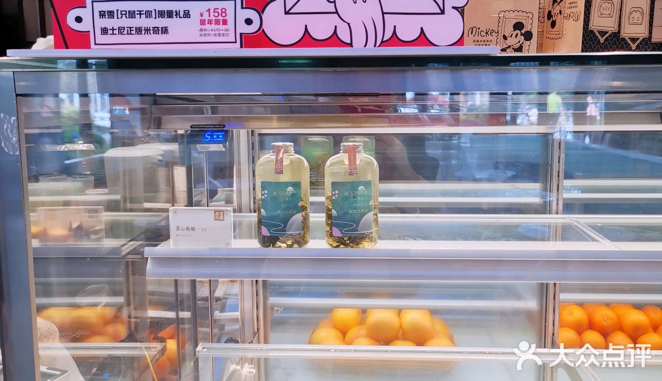 奈雪生快🎂霸气好喝[调皮]