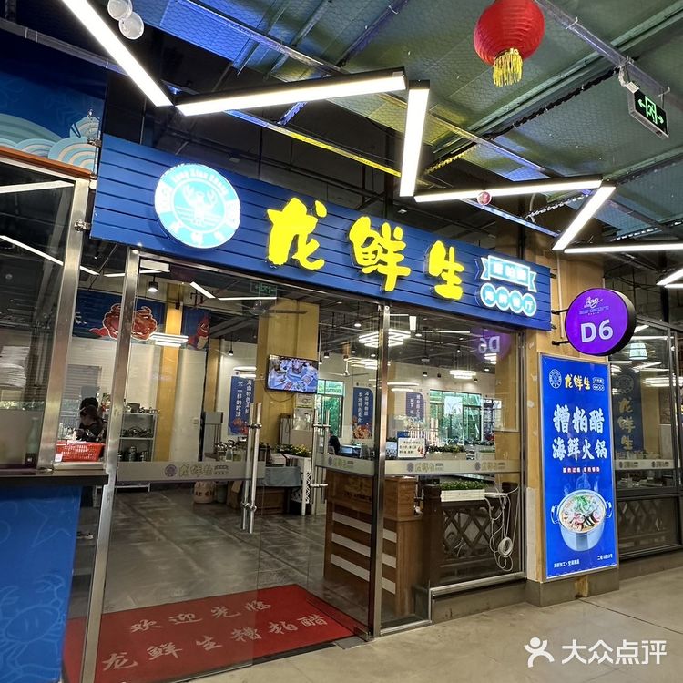 为了这糟粕醋火锅🍲我愿意一直留在三亚湾