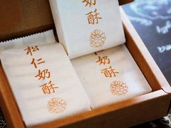 -祥禾饽饽铺·中式糕点(天津河东美福园店)