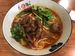 -幺不倒重庆小面(大梁店)