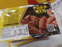 -周黑鸭(广州天河区石牌东路店)