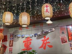 -巴卤社老火锅(财富店)