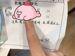 -同仁验光配镜(中心店)