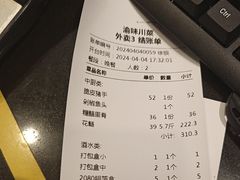 -常和州·夜宵大排档(常州单店)