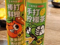 -新辣道鱼火锅(世纪金源购物中心店)