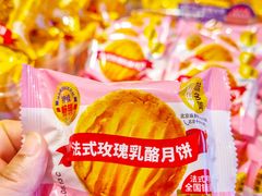 -味多美蛋糕(三元桥店)