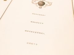 -也枫·小黄楼(南山路旗舰店)