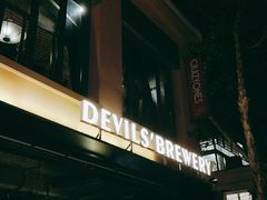 门面-Devils’ Brewery小恶魔精酿啤酒(武汉天地店)