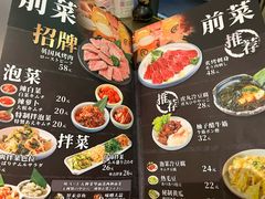 -虎丸烧肉(世纪汇店)