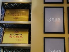 -星悦荟健身游泳(珠江新城店)