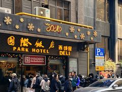 -国际饭店·帆声西饼屋(黄河路店)