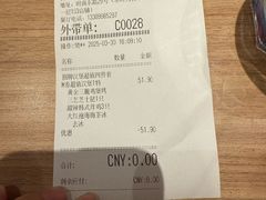 -必胜客(永旺店)