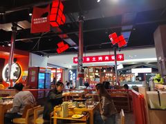 -肆幺幺烤肉(乐汇城店)