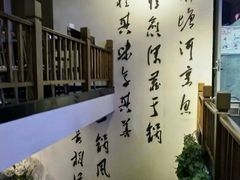 -周渝食惦酸菜鱼(青浦店)