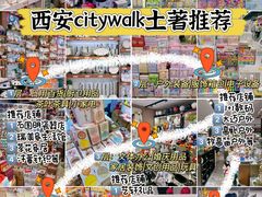 -西北轻工批发市场
