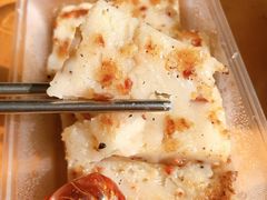 香煎萝卜糕-百家鸡味馆(清泰店)