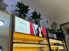 -优医视平价眼镜蔡司依视路折扣工厂店(十里堡店)