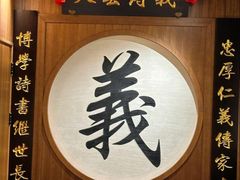 -曼格蒸汽活海鲜·榴莲自助(皇庭广场店)