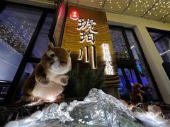 -琥珀川糟粕醋火锅(慈云寺店)